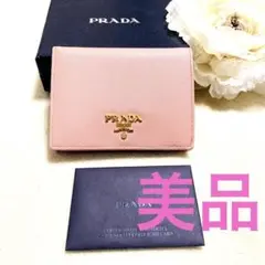 美品!PRADA二つ折り財布♡サファイアーノ