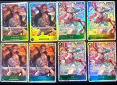 早い者勝ち！　受け継がれる意志　シャンクス　ウタ　SR ８枚　緑　FILM