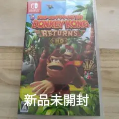 ドンキーコング リターンズ HD《新品未開封》