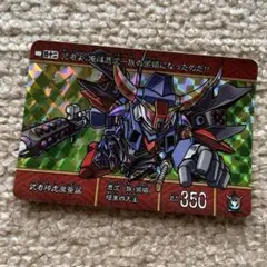 SD戦国伝 武者砕虎魔亜屈 ムシャサイコマークツー 匿名配送