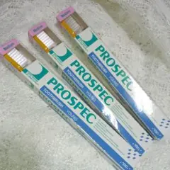 PROSPEC TOOTHBRUSH YOUNG 3本セット