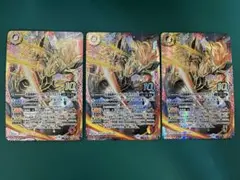 光龍騎神サジットアポロドラゴンⅩ 3枚