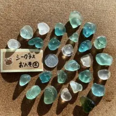 シーグラス おへそ ②小さめ