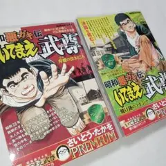 ビニール本 2024年最新】昭和 ビニ本の人気アイテム - メルカリ