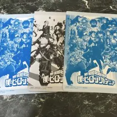 ヒロアカ　約Ａ5サイズクリアポスター3枚