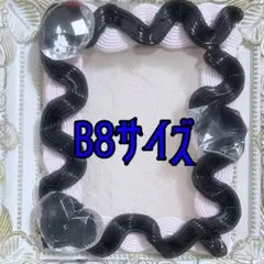 硬質ケースデコ ホイップデコ ブラック B8