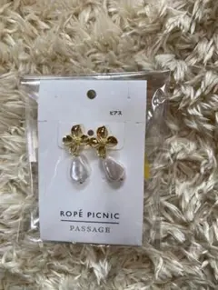 ロペピクニック ピアス