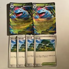 ポケモンカード メガブレイブ メガフシギバナex2枚、活力の森4枚