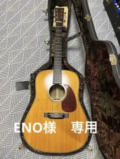 D986 Martin マーティン 2002年製 HD-28V　ヴィンテージ Martin - HD-28 2002 Used Acoustic Guitar with original