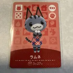 どうぶつの森　amiiboカード　ラムネ　2