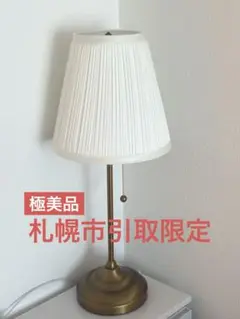 【引取限定】IKEA ÅRSTIDオースティード　テーブルランプ