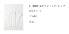 lavanda 宇野実彩子 hotel グラフィックTシャツ&タグ&タグセット