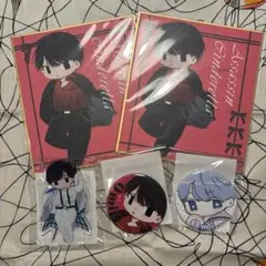 アサシン&シンデレラ くじ 緒臣