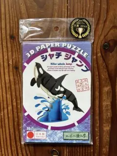 Item thumbnail for item 6b9175cb-6239-4811-a26d-d926b747453d