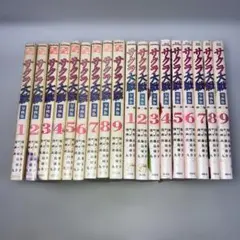 サクラ大戦 漫画版 全巻 + 第二部 全巻