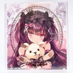 2025年最新】るび様 クロエの人気アイテム - メルカリ