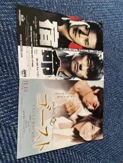 ソンスンホン/シール,フォトなど