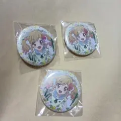 アイカツ　イオン　缶バッジ　虹野ゆめ　3個　新品未開封　匿名配送