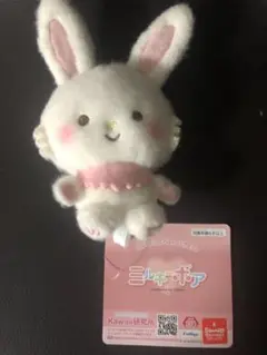 サンリオキャラクターズ　ミルキーボア　ウィッシュミーメル