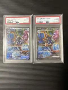 Item thumbnail for item cdbe4325-bad3-4c35-9602-a9808911a9d3