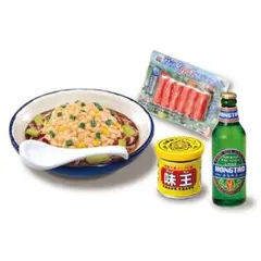 リーメント　優勝！おひとり様飯　③今日はいつもの炒飯とちょっと違うぜ　ミニチュア