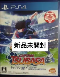 PS4 キャプテン翼 RISE OF NEW CHAMPIONS