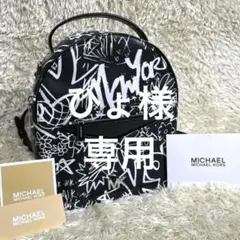 3way マイケルコースMICHAEL KORS グラフィック バックパック