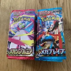 メガブレイブ　メガシンフォニア　39パック　未開封　サーチ済み