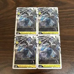 スラッシュエンジェモン/BT1/4枚セット/デジモンカード ②
