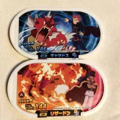 メザスタダブルチェイン2弾 ギャラドス・リザードン