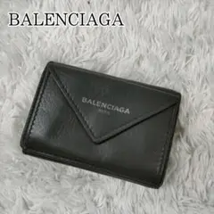 美品✨バレンシアガ ペーパー ミニウォレット 三つ折り財布 グレー レザー