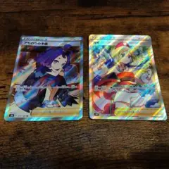 アセロラの予感&カイ ポケモンカード