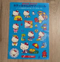 非売品　ハローキティシール　1980年代 当時物