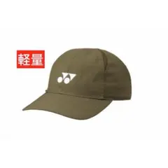 YONEX 数量限定 全豪オープン選手着用モデル キャップ(UNI)