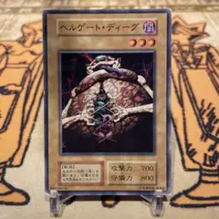 2025年最新】ヘルゲート・ディーグの人気アイテム - メルカリ