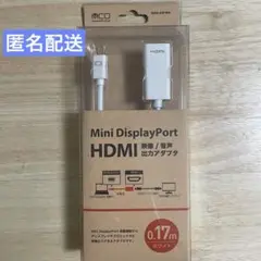 MiniDisplayPort(Thunderbolt)-HDMI変換アダプタ