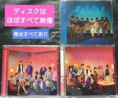 Hey!Say!JUMP「群青ランナウェイ」3形態セット