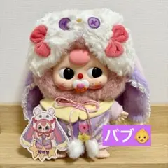 【バブ】babythree ベイビースリー　400% ベビスリ V5 うさぎ