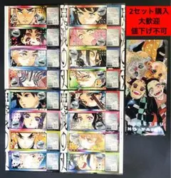最強ジャンプ 9月号　鬼滅の刃 チケット風ステッカー 16枚セット 付録