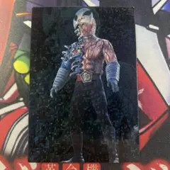 カルビー 仮面ライダー トレカ マシーン大元帥 345