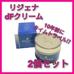 【2個セット】リジェナ フェイスクリーム エイジング 日本製 保湿 乾燥