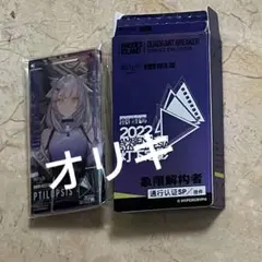 アークナイツ　フィリオプシス　2022音律聯覚　通行認証　アクリルキーホルダー