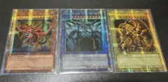 遊戯王 EU英語版 三幻神（オシリス・オベリスク・ラー）クオシク 25th