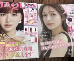 美ST10月号増刊　表紙後藤真希さん ②MAQUIA 8月号　鈴木えみさん表紙