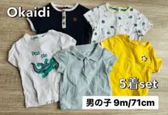 5着set❤️Okaidi オカイディ 男の子 ベビー服 70 可愛い Tシャツ