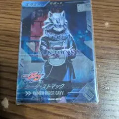 ガンバレジェンズ　シータ・ストマック