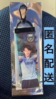土屋櫂大 川崎フロンターレ 手ガチャ ガチャフロ オーロラキーホルダー