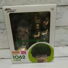 ねんどろいど 黒子のバスケ 緑間真太郎 ねんどろいど 黒子のバスケ 緑間真太郎