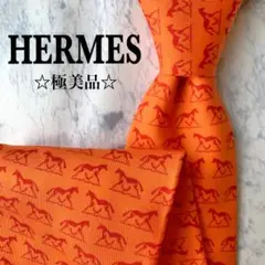 HERMES 極美品 エルメス　シルク　ネクタイ オレンジ　ホース柄