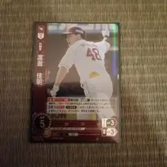 Item thumbnail for item 79c7fc14-ab1d-4634-9d8d-ed87c7be386b